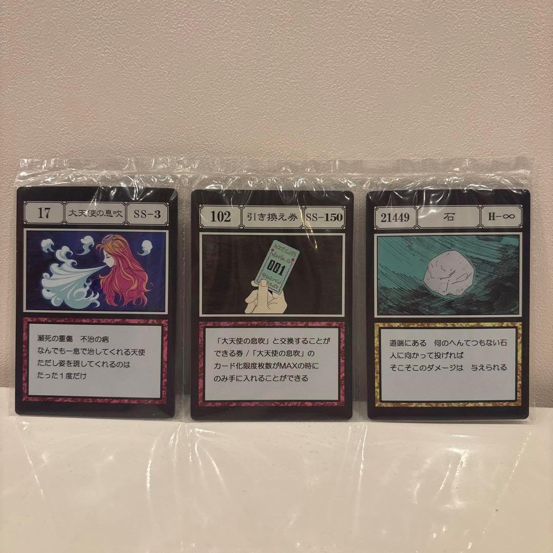 ハンターハンター 一番くじ 大天使の息吹 他 ハンターハンター 一番くじ J