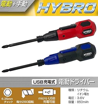 電動ドライバーベイブレードセット　中古 電動ドライバーベイブレードセット 中古の通販 by eee's shop