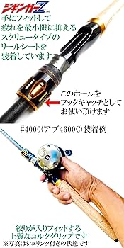 ロッド jin0502 Amazon | ジギンガーZ 2.4m 8ft 6セクション ハイカーボン