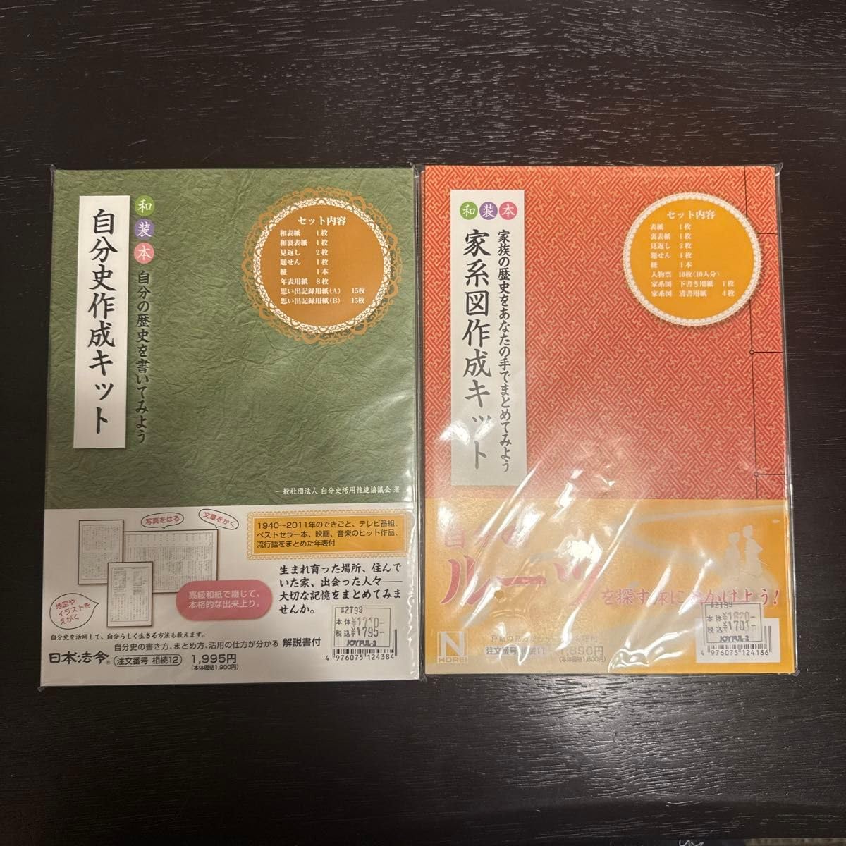 ポケモン suisai スイサイ 収納ケース キャンペーン当選者100名 限定