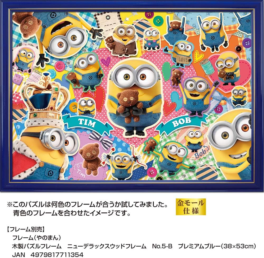 Amazon やのまん ジグソーパズル ミニオンズ ボブ ティム 500ピース 38x53cm ジグソーパズル おもちゃ
