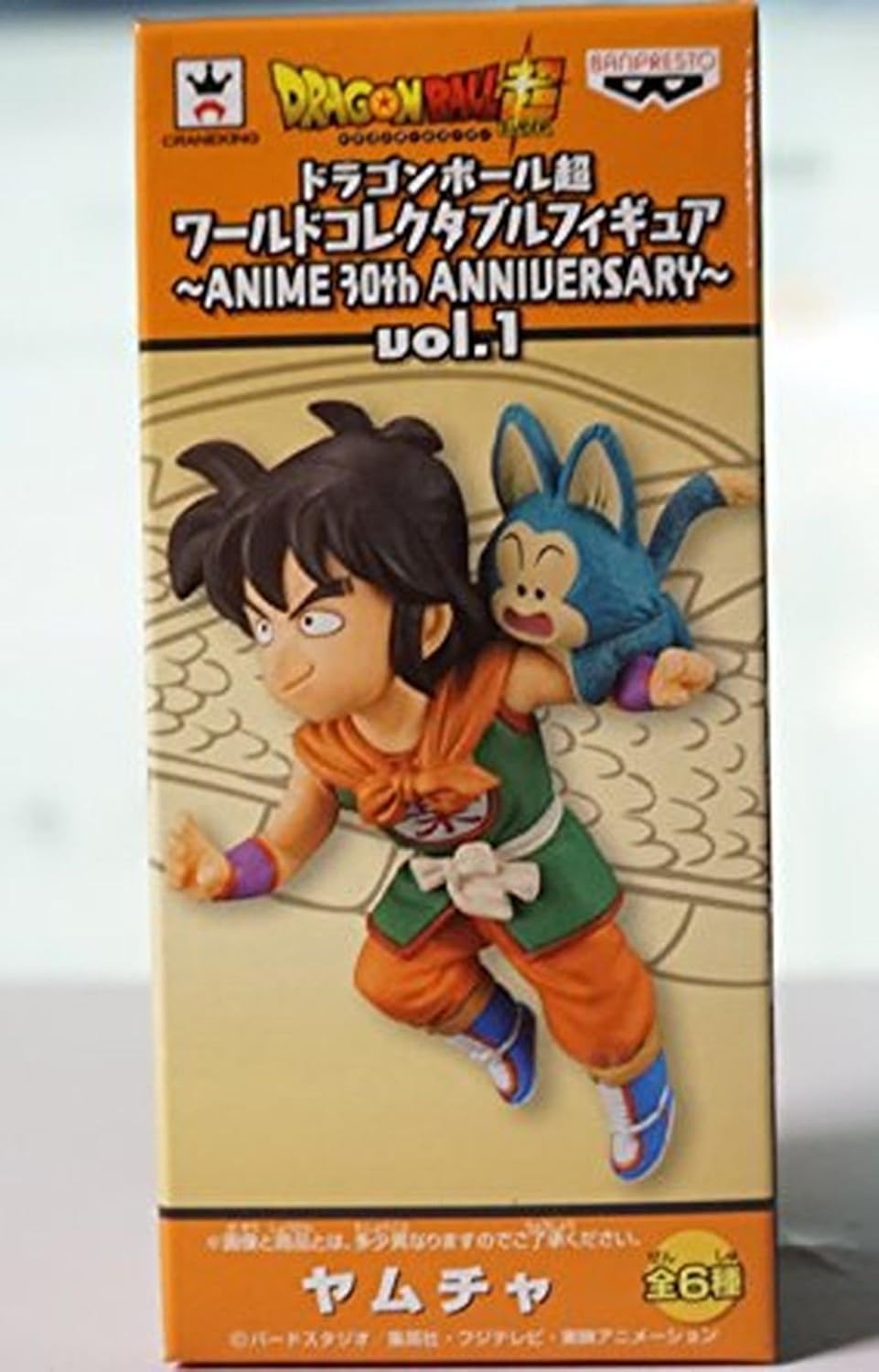 Banpresto Dragon Ball Super 3.1" Yamcha World Collectable Anime 30th Anniversary Volume 1 Figure
