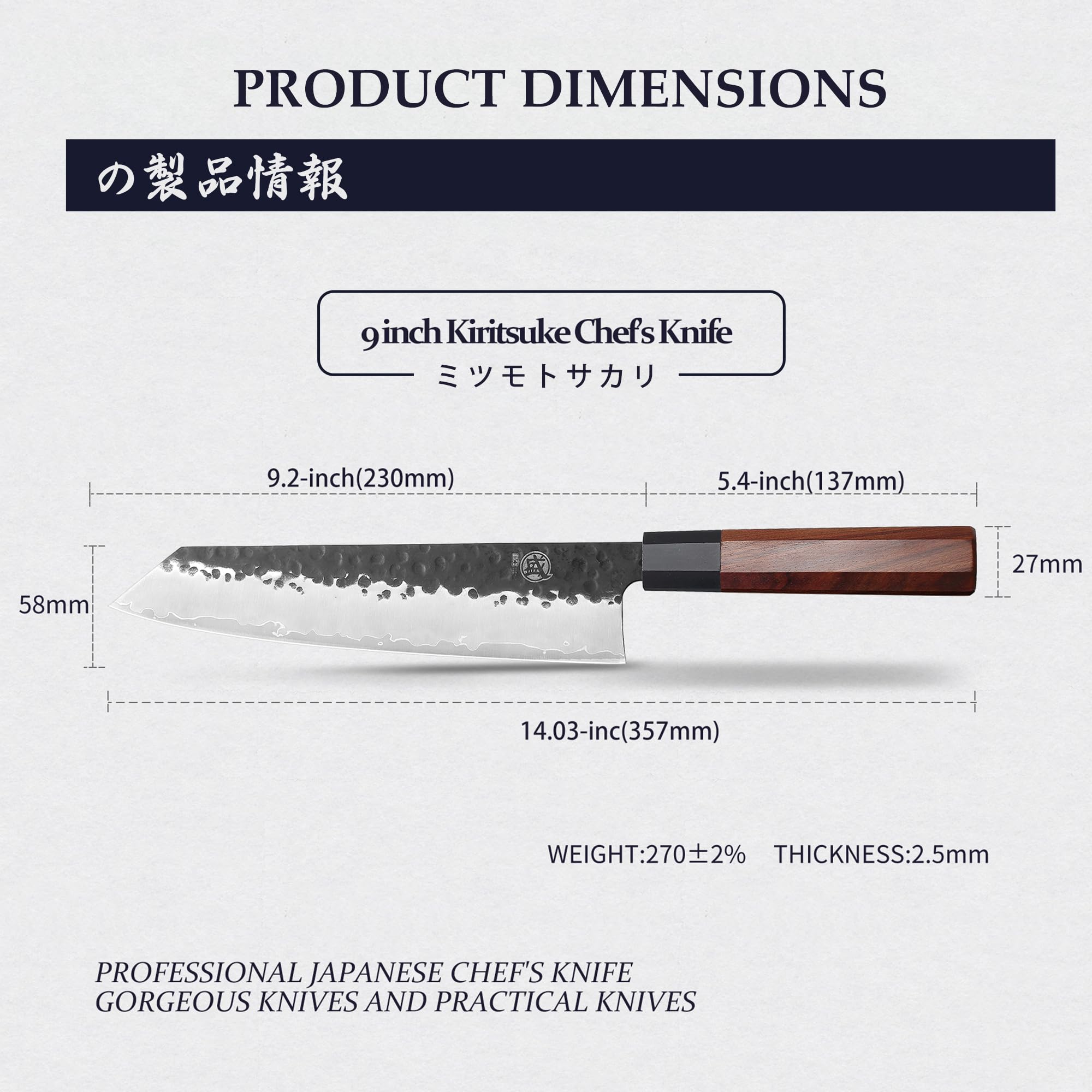 MITSUMOTO SAKARI Kiritsuke Chef Knife 9 inch - Hand Forged Japanese Kitchen Knives, 3-Layer 9CR18MOV High Carbon Steel, Rosewood Handle & Sandalwood Box