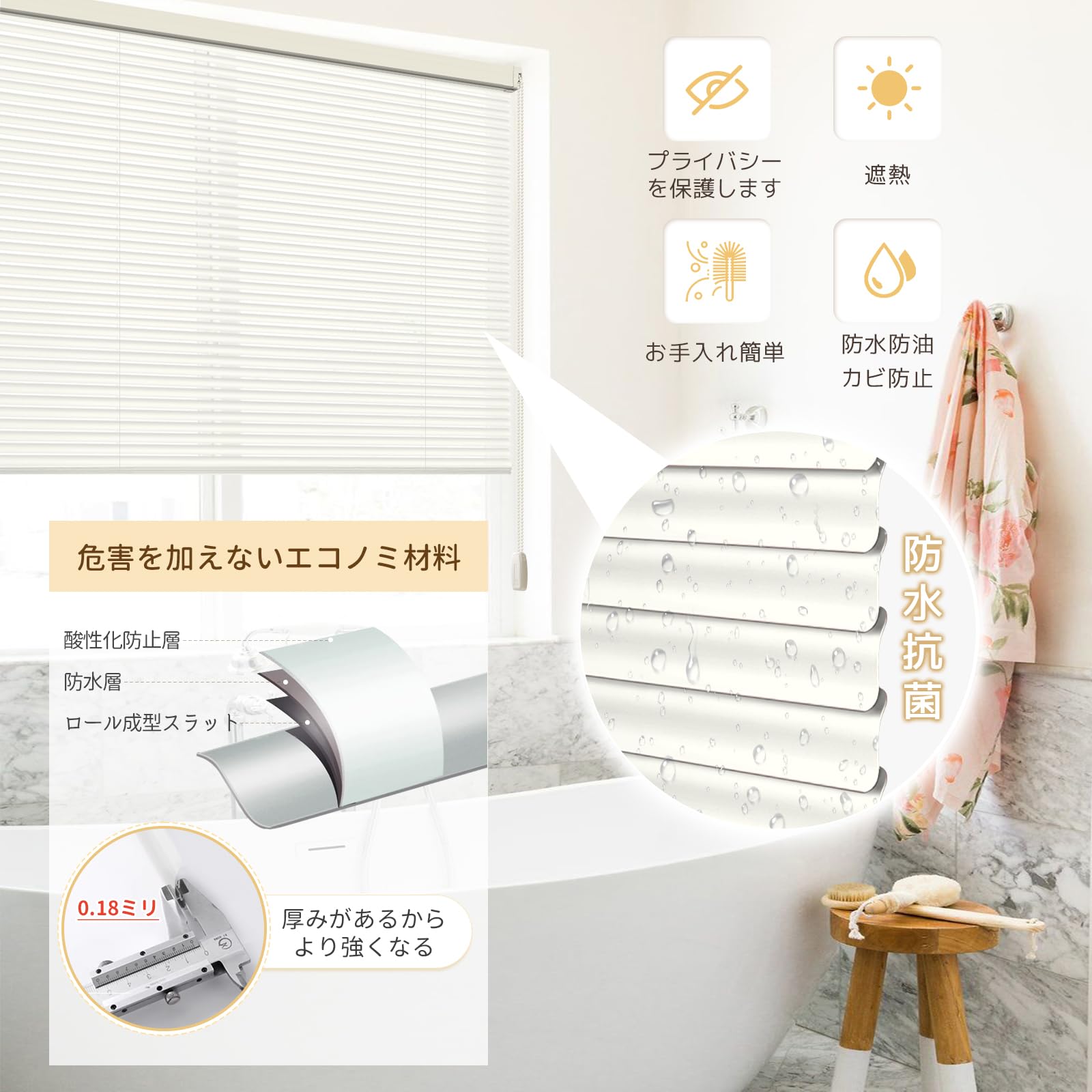 Amazon｜HOCRISSON アルミブラインド つっぱり式 ラインドカーテン