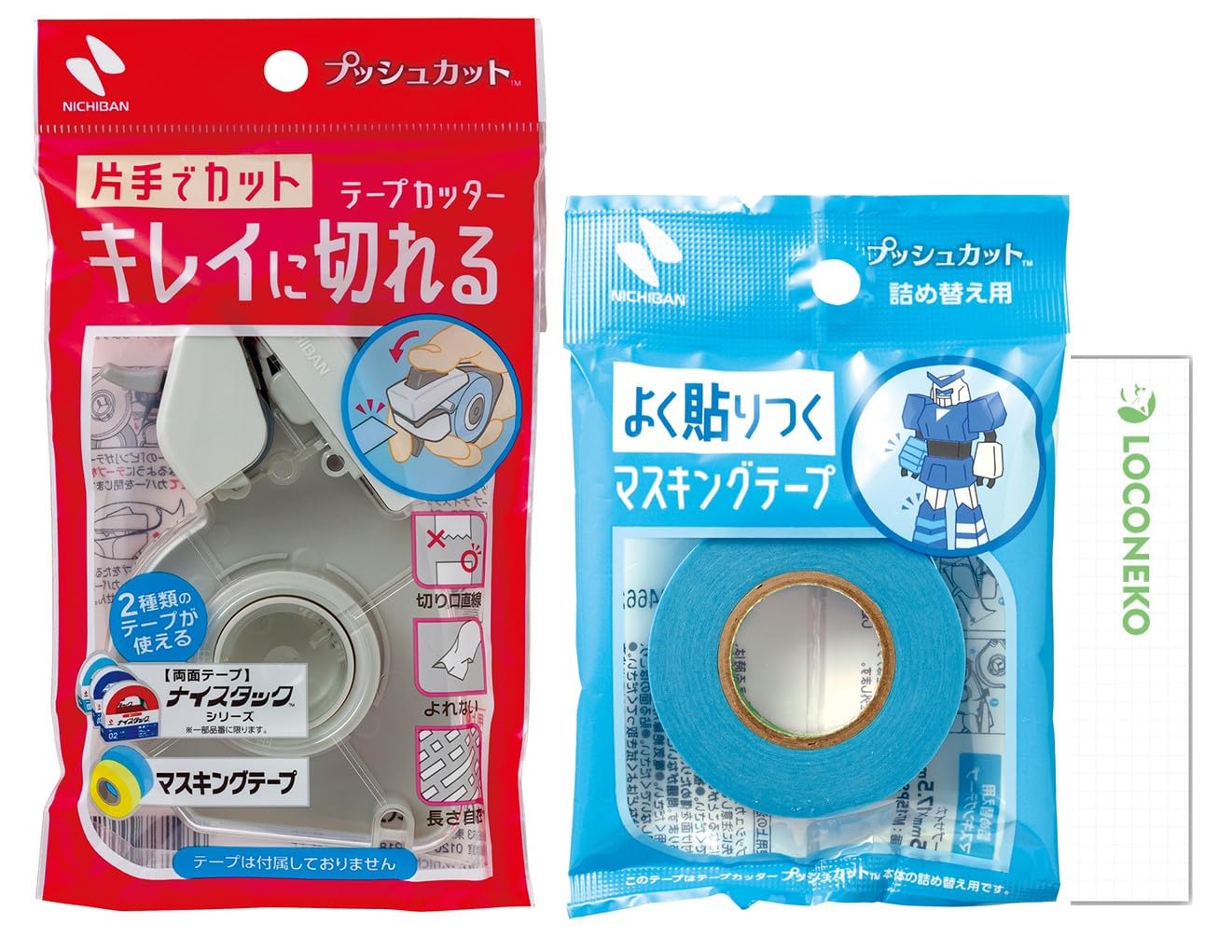 Amazon.co.jp: テープカッター プッシュカット TC-15P ホワイト