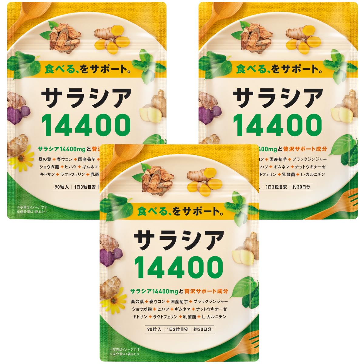 免疫ケア ナットウキナーゼ ノコギリヤシ楽ひざ エクオール ナイトミン サラシア 免疫ケア ナットウキナーゼ ノコギリヤシ楽ひざ エクオール