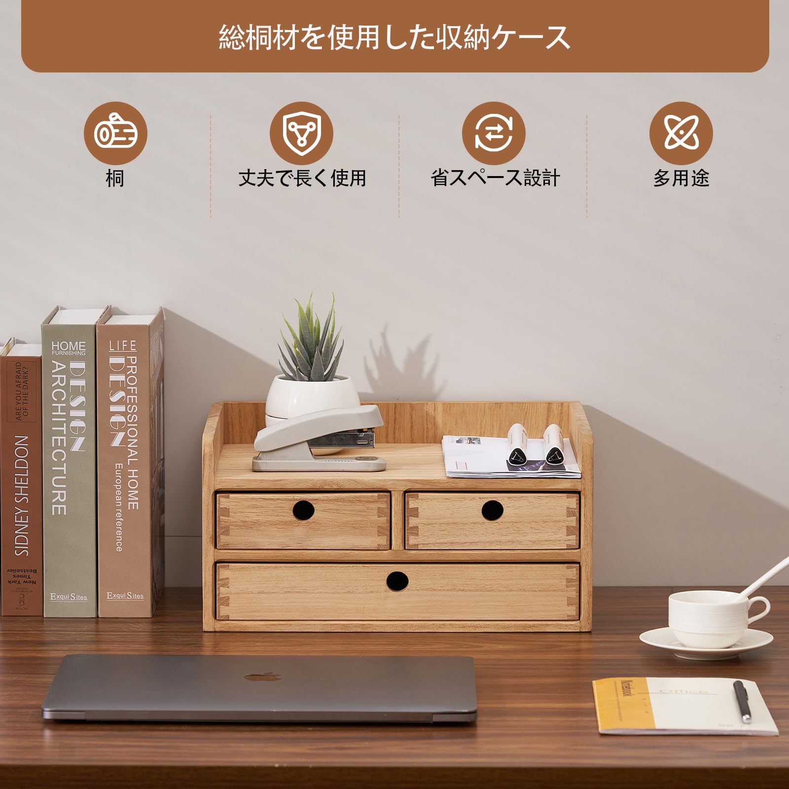 Amazon.co.jp: KIRIGEN 引出し 木製 レターケース 書類 トレー 書類