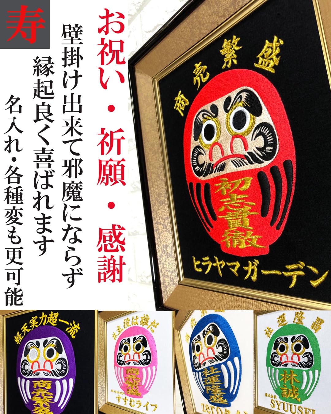 ダルマ、縁起ダルマ、石ダルマ ダルマ、縁起ダルマ、石ダルマ だるま 達磨 ダルマ 開運 縁起物