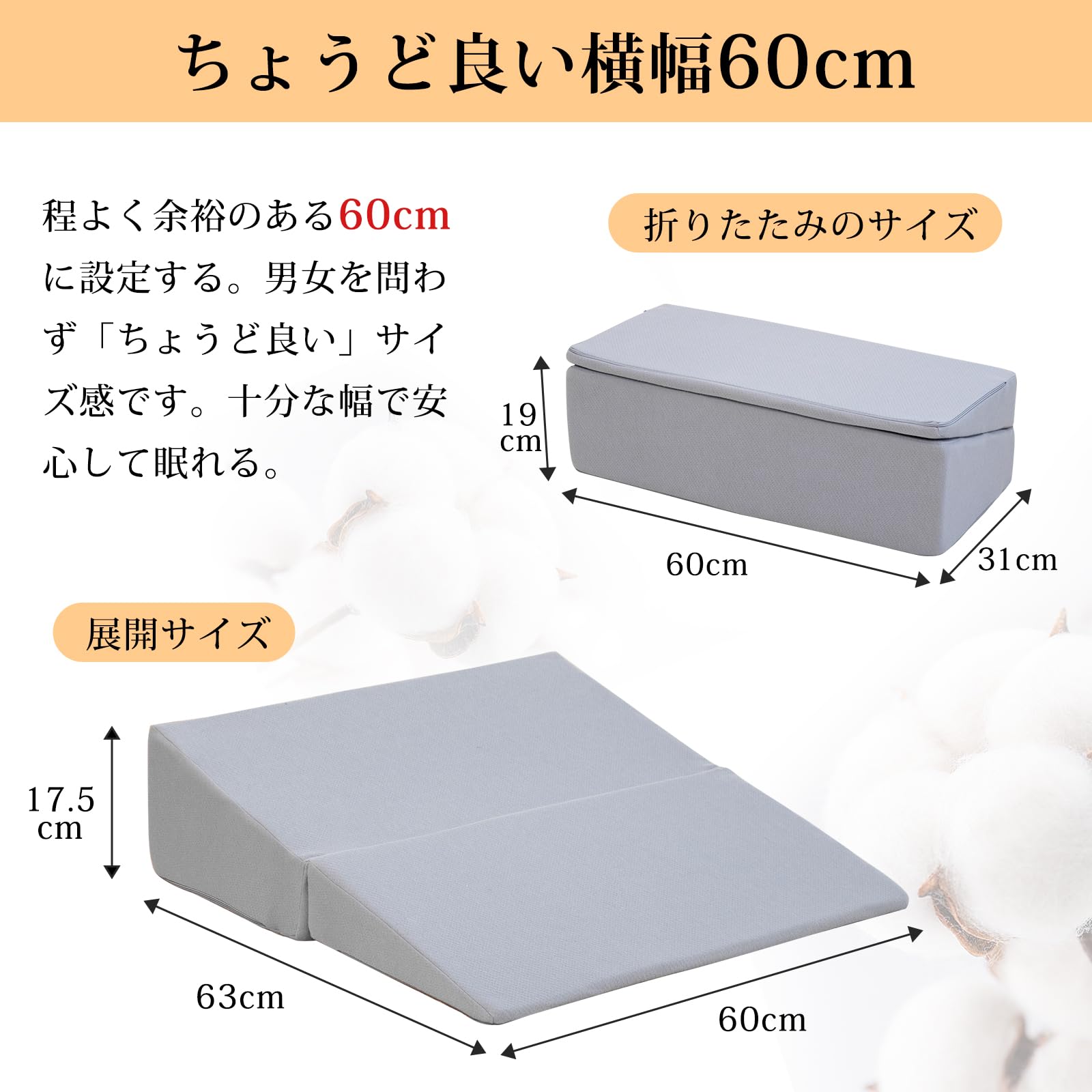 Amazon｜AUTVIVID 三角クッション 三角枕 高反発 幅60 背もたれ