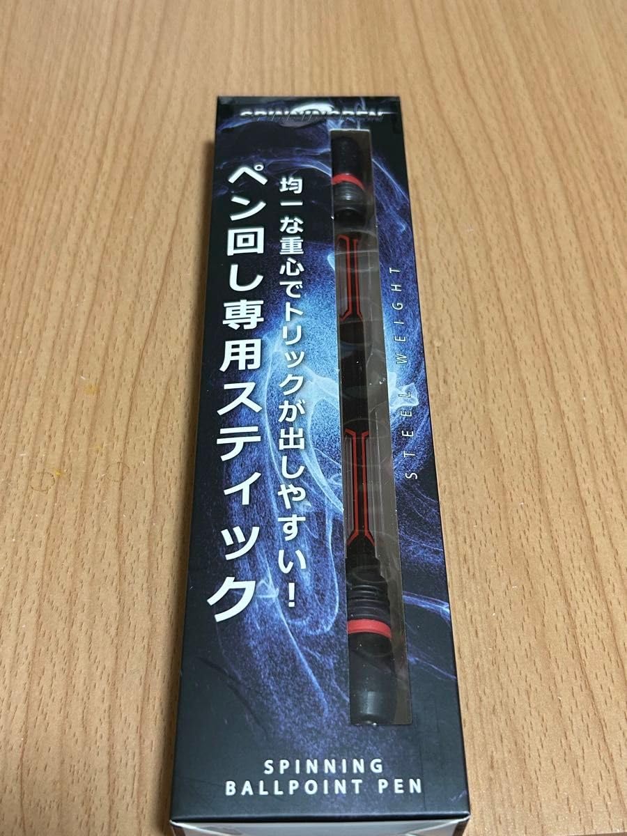 Amazon.co.jp: ペン回し ペン ネオユナイト NUZ-002 [スピニングペン 