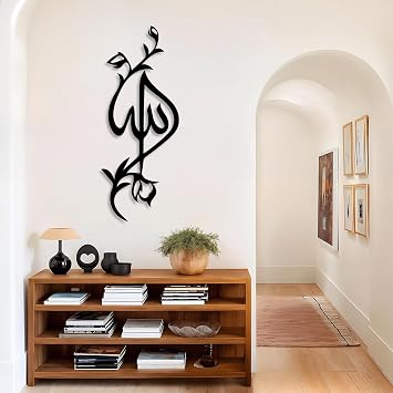 Islamic Wall Decor, Metal Islamic Wall Art, Metal Muslim Wall Decor, Bismillah Wall Decor, Ramadan Wall Decor, Allah, Metal Wall Decor, Arabic Calligraphy, Muslim Gift 24"x9" | 60x24 cm, Black