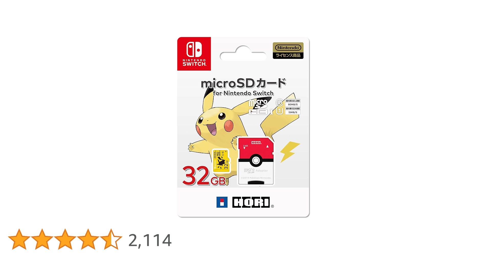 Nintendo Switch 本体と付属品 32GB microSDカード付き SanDisk マイクロsdカード microSDXC 128GB for Nintendo Switch