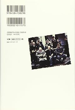 【裁断済】こういうことだったのか　5冊シリーズ 81HwlSNOetL._UF350,350_QL50_.jpg