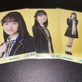 Amazon.co.jp: ニアジョイ ≒JOY 生写真 ≒JOY ニアリーイコール