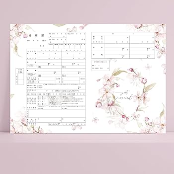 逆巻ライト 婚姻届 クリアファイル付き 逆巻ライト 婚姻届 クリアファイル付き DIABOLIK LOVERS BLOODY