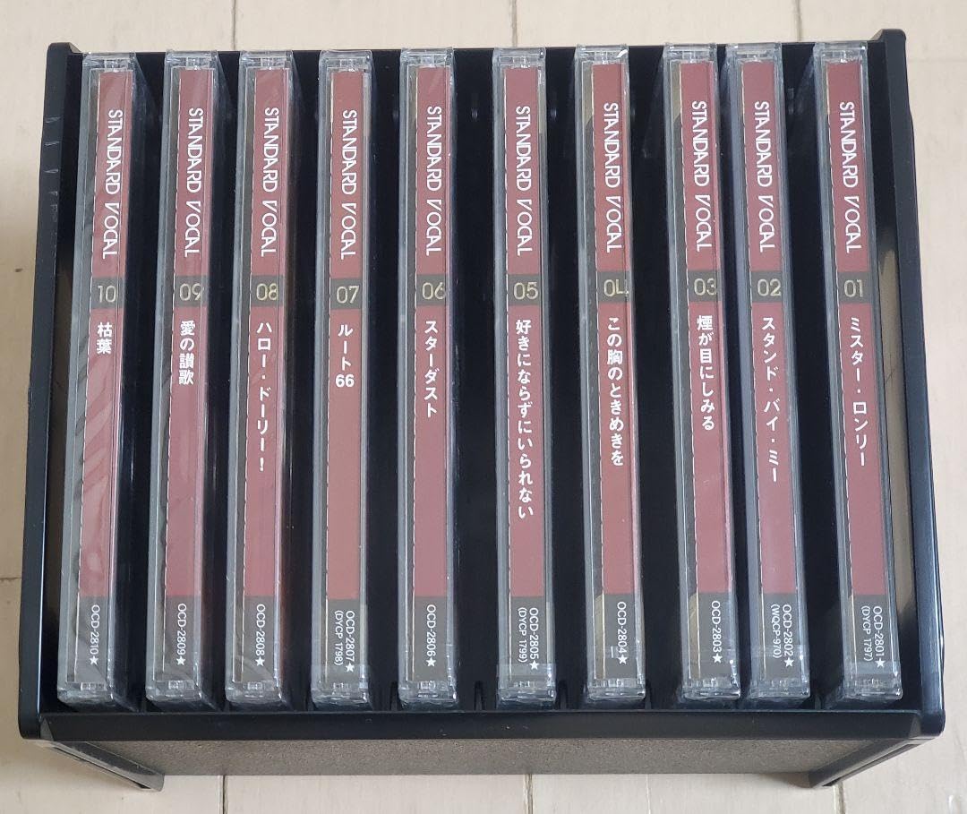 Amazon.co.jp: STANDARD VOCAL煌めきのスタンダードヴォーカル 10枚組