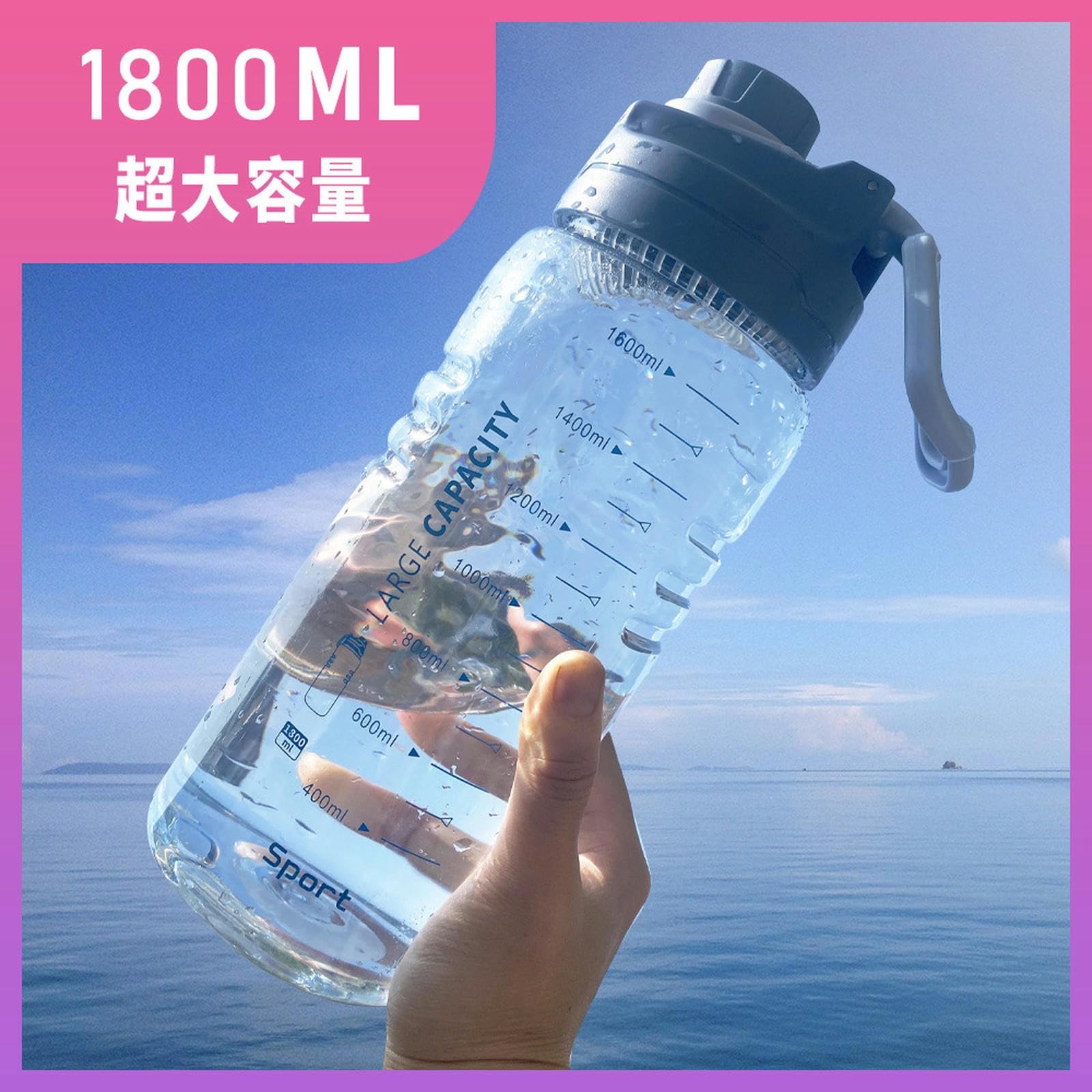1800ml 【公式通販】