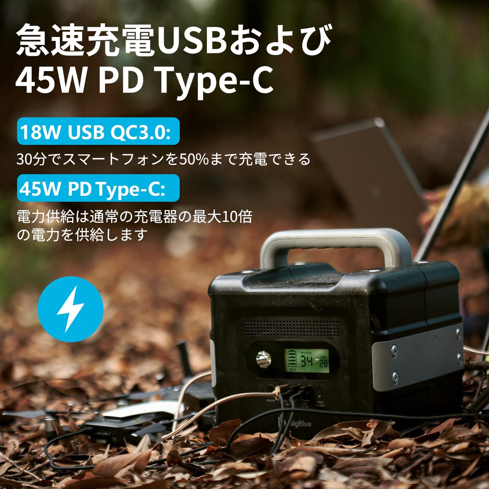 Amazon.co.jp: BigBlue ポータブル電源 大容量 140,000mAh/504Wh