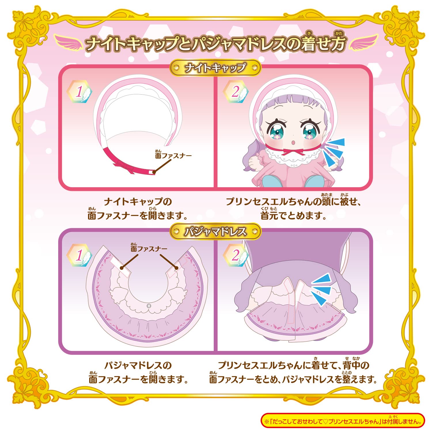 Amazon.co.jp: [BANDAI] ひろがるスカイ！プリキュア プリンセスエル 