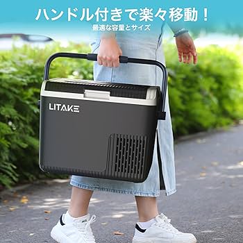 LITAKE 18L 車載冷蔵庫 Amazon.co.jp: Litake 車載冷蔵庫 18L -20℃～20℃ バッテリー内蔵