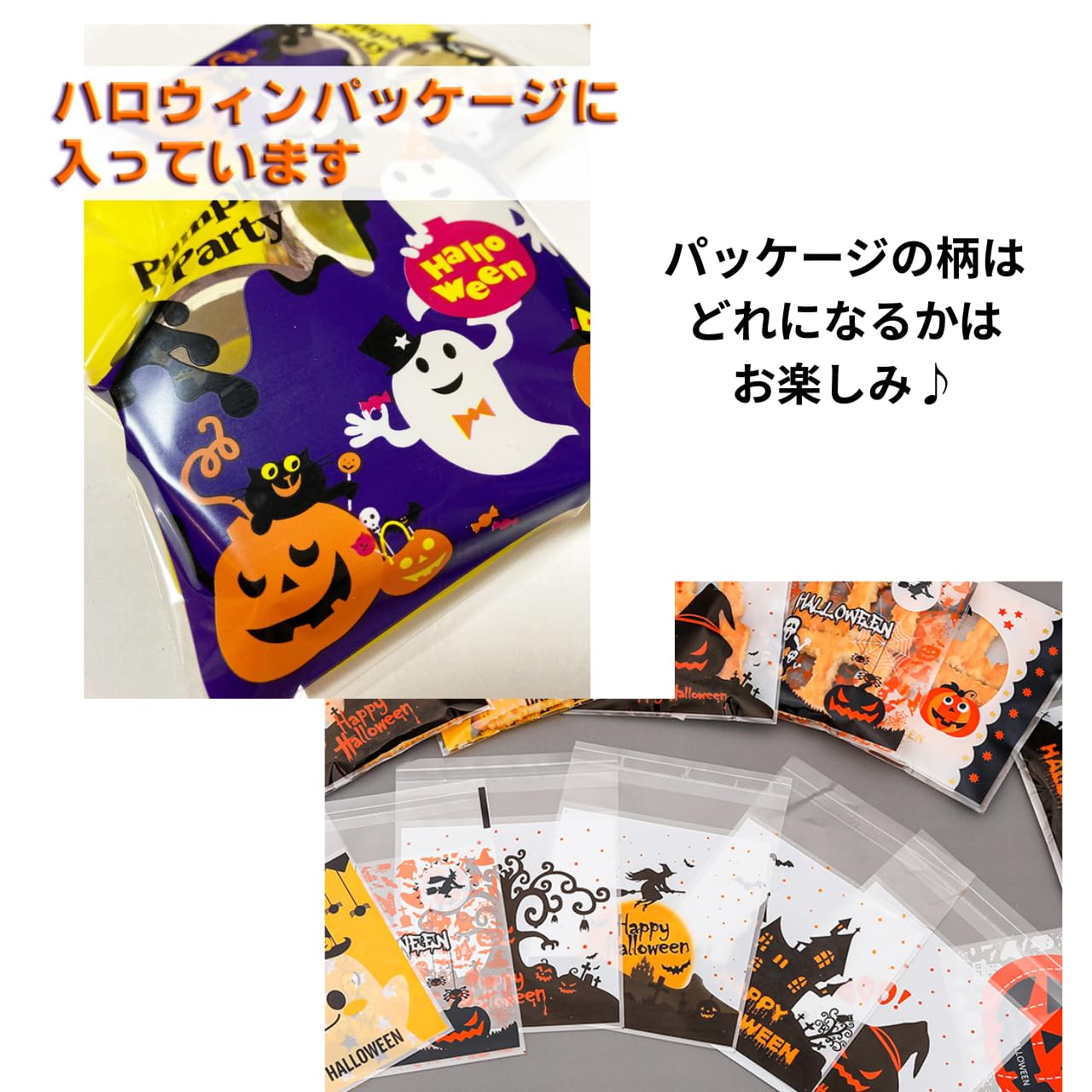 Amazon.co.jp: amaletPlay ハロウィン マスキング テープ マステ 和紙