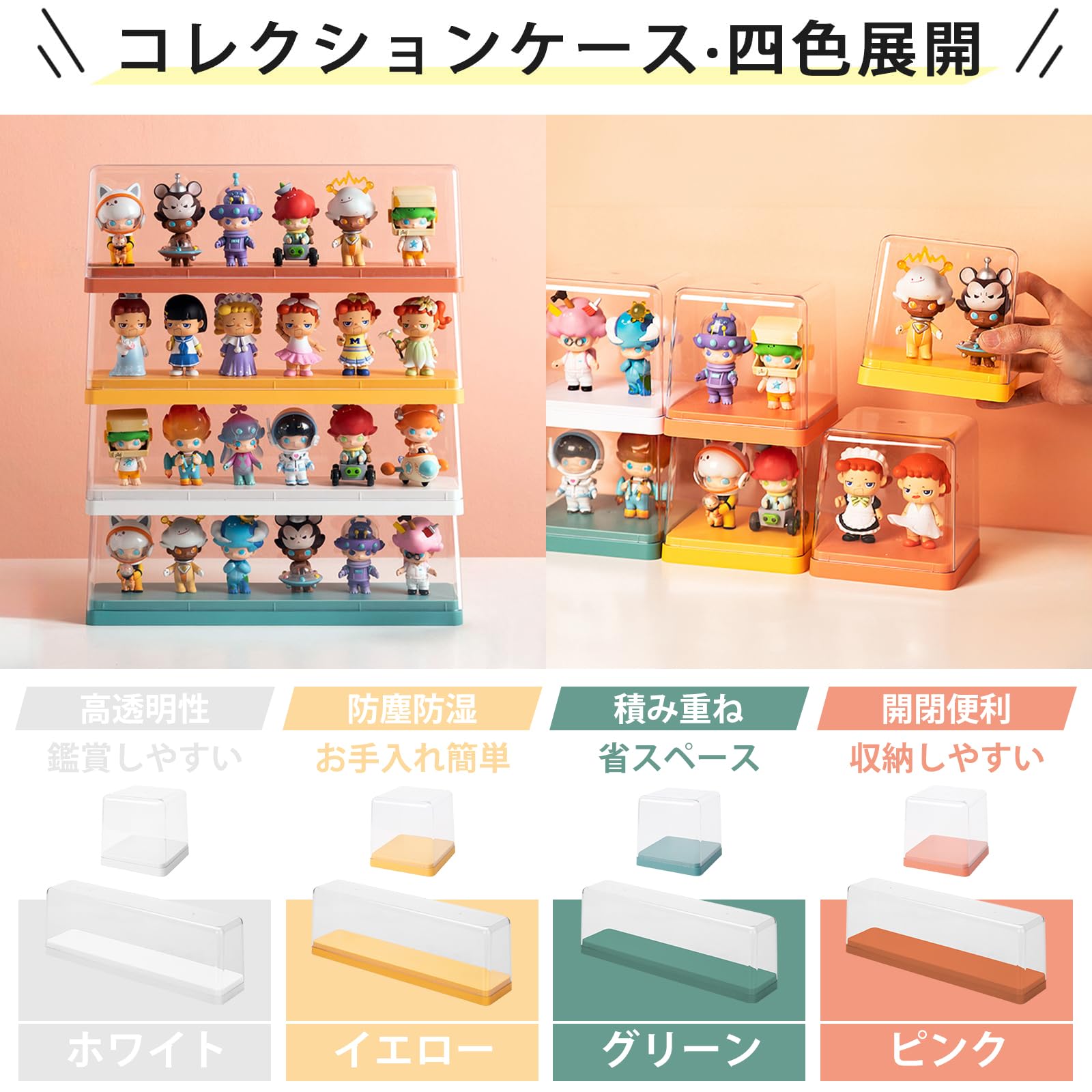 amiibo フィギュア9体+収納ケースセット （中古）