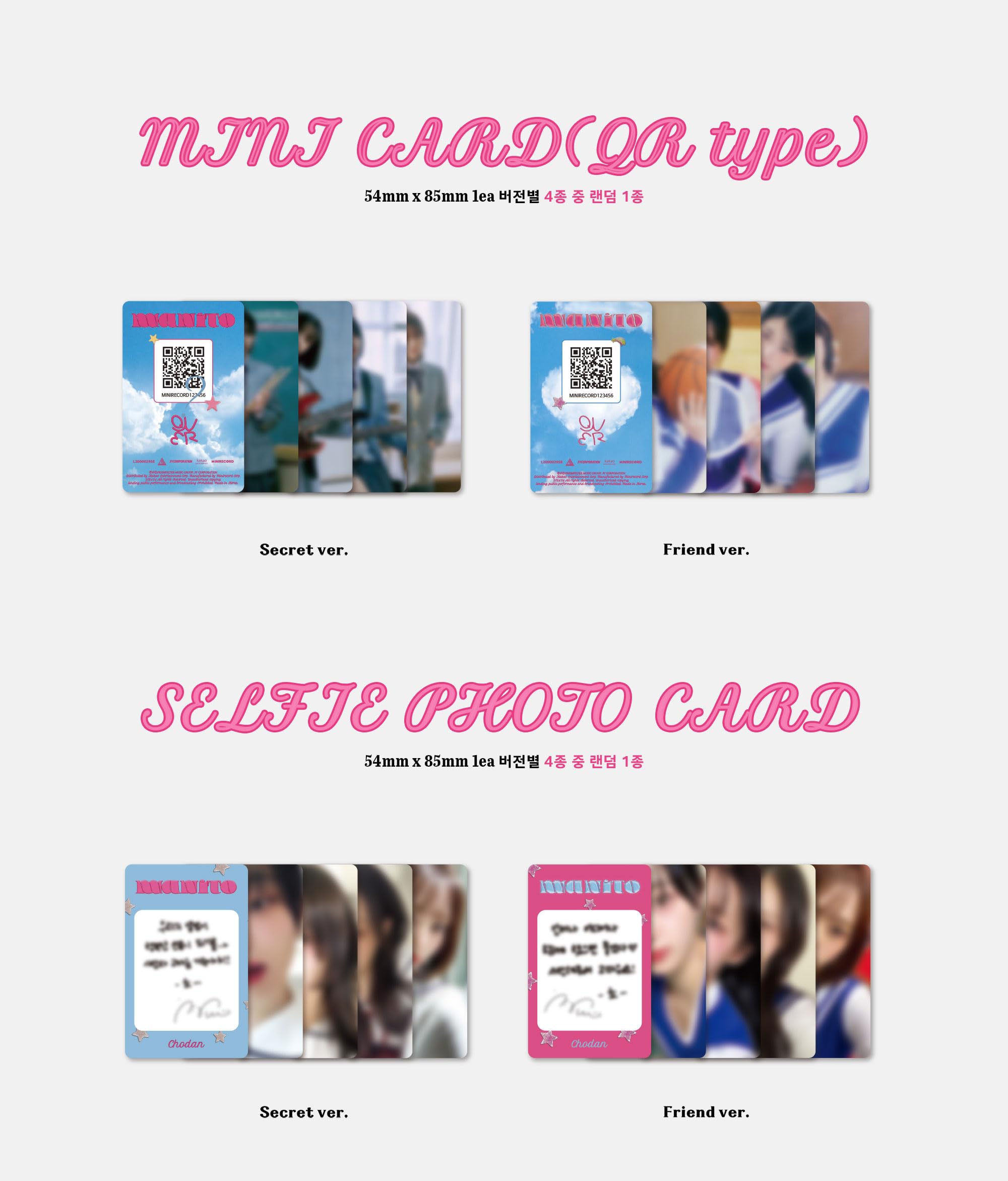 Amazon.co.jp: QWER MANITO 1st Mini Album Platform Version Case+QR