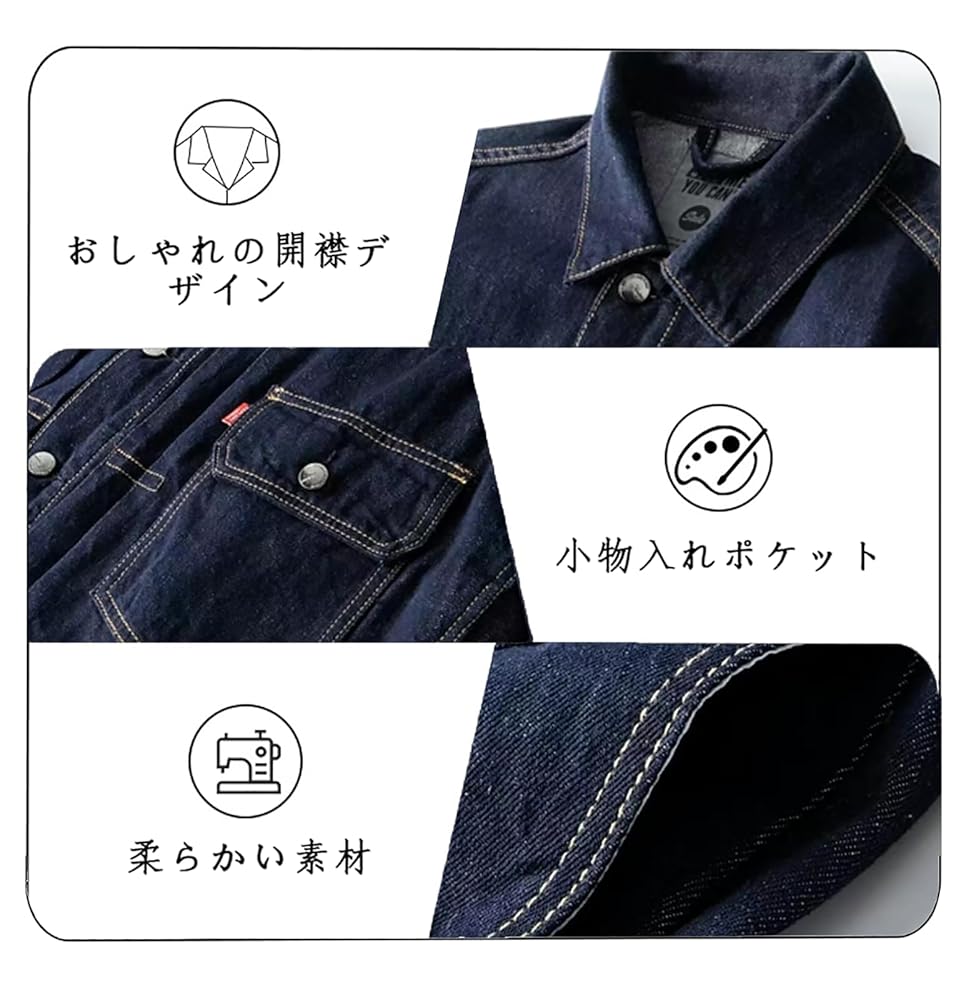Amazon | [TOWYYO] デニム ジャケット メンズ 長袖 開襟 ボタン