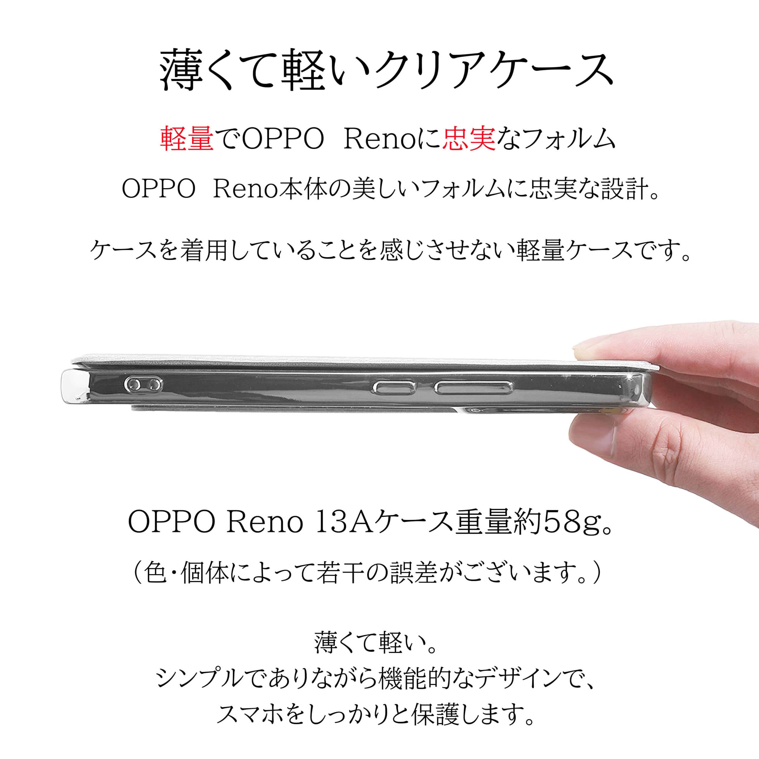 Amazon.co.jp: Carrier-City OPPO Reno13 A ケース 手帳型 クリア 薄型