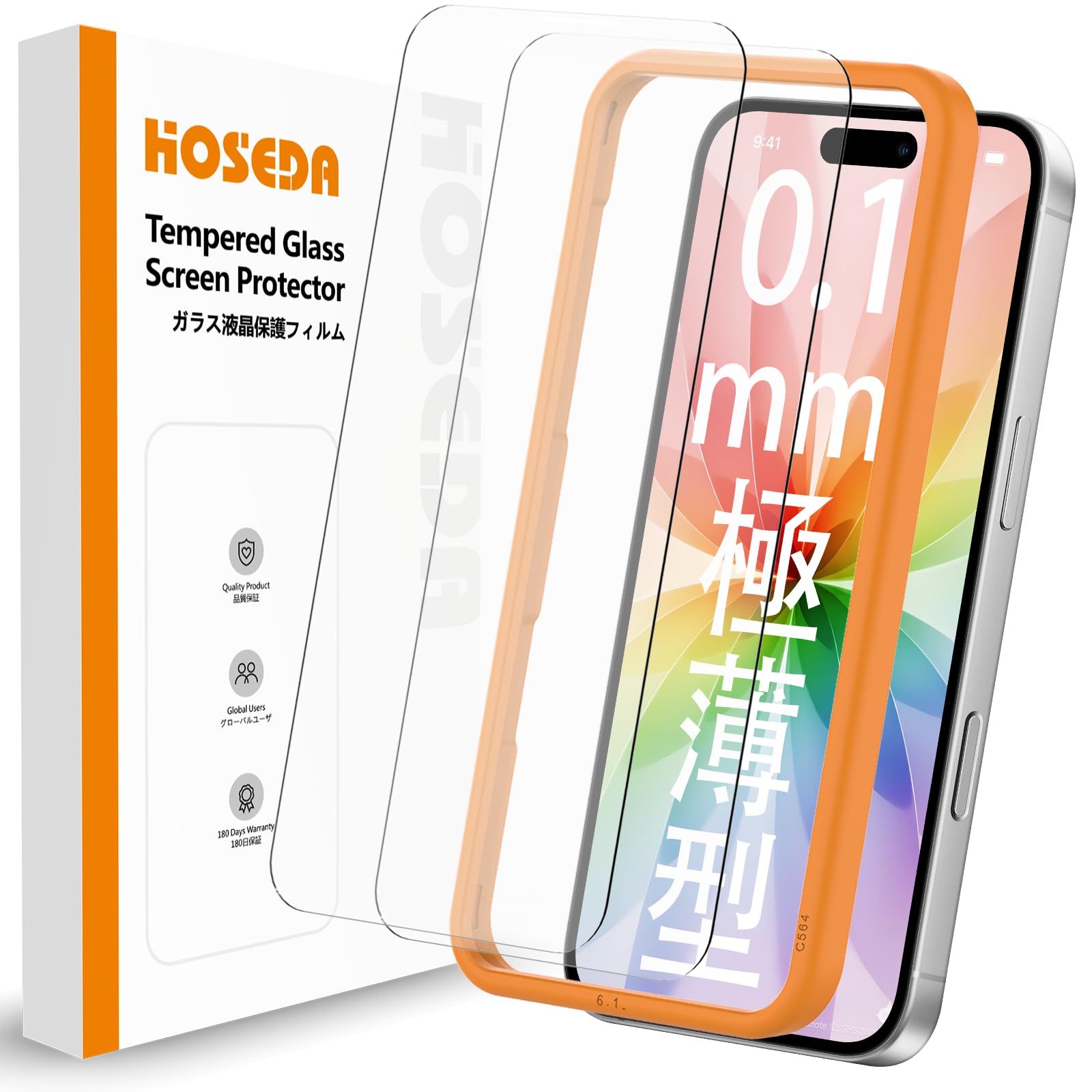 Amazon | 【0.1mm 超薄型】HOSEDA ガラスフィルム iPhone 17 / iPhone 