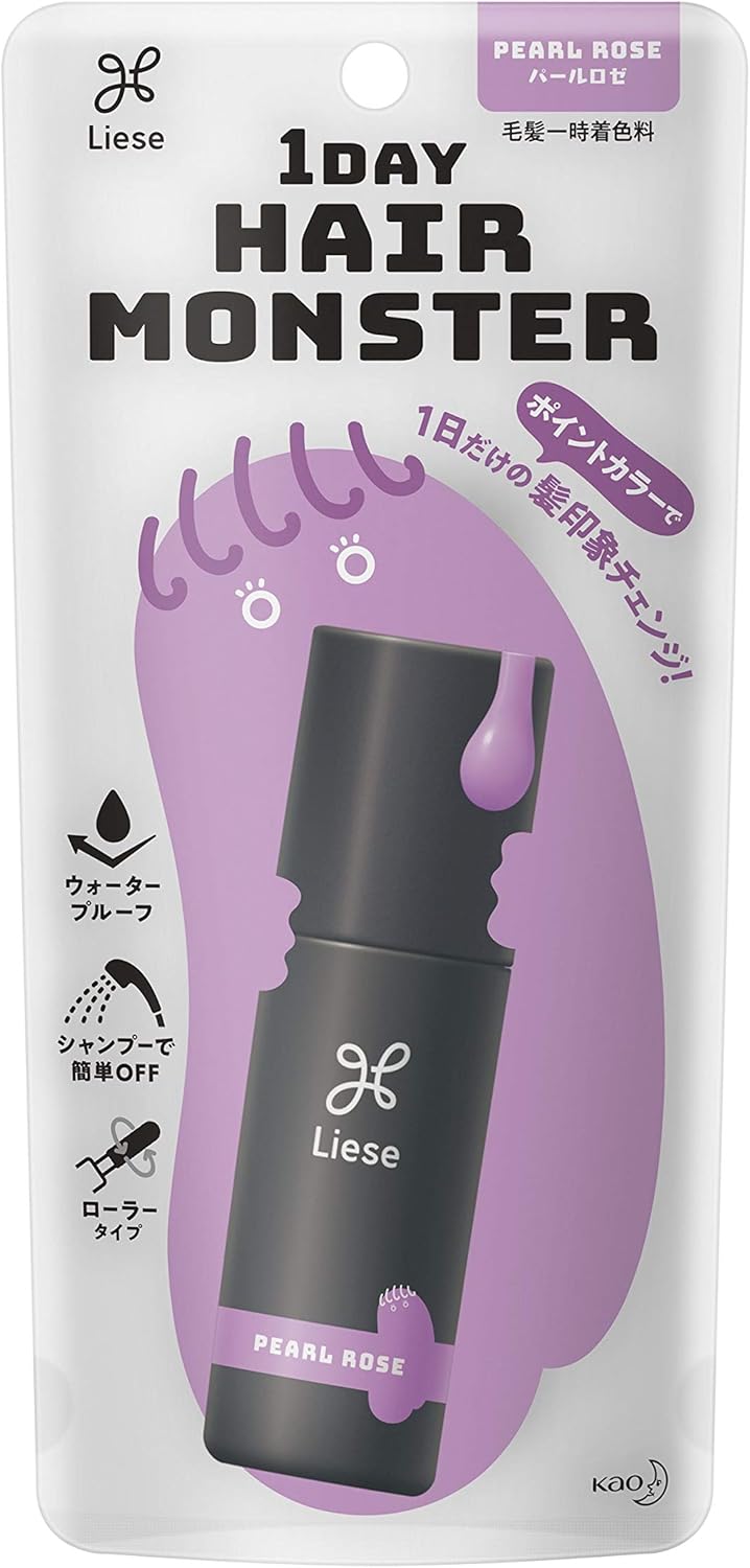 リーゼ 1DAY Hair Monster (ワンデイヘアモンスター) パールロゼ 20ml 〔 1日だけの髪印象チェンジ ・ ウォータープルーフタイプ ・ シャンプーで簡単OFF 〕 ヘアカラー フローラルの香り