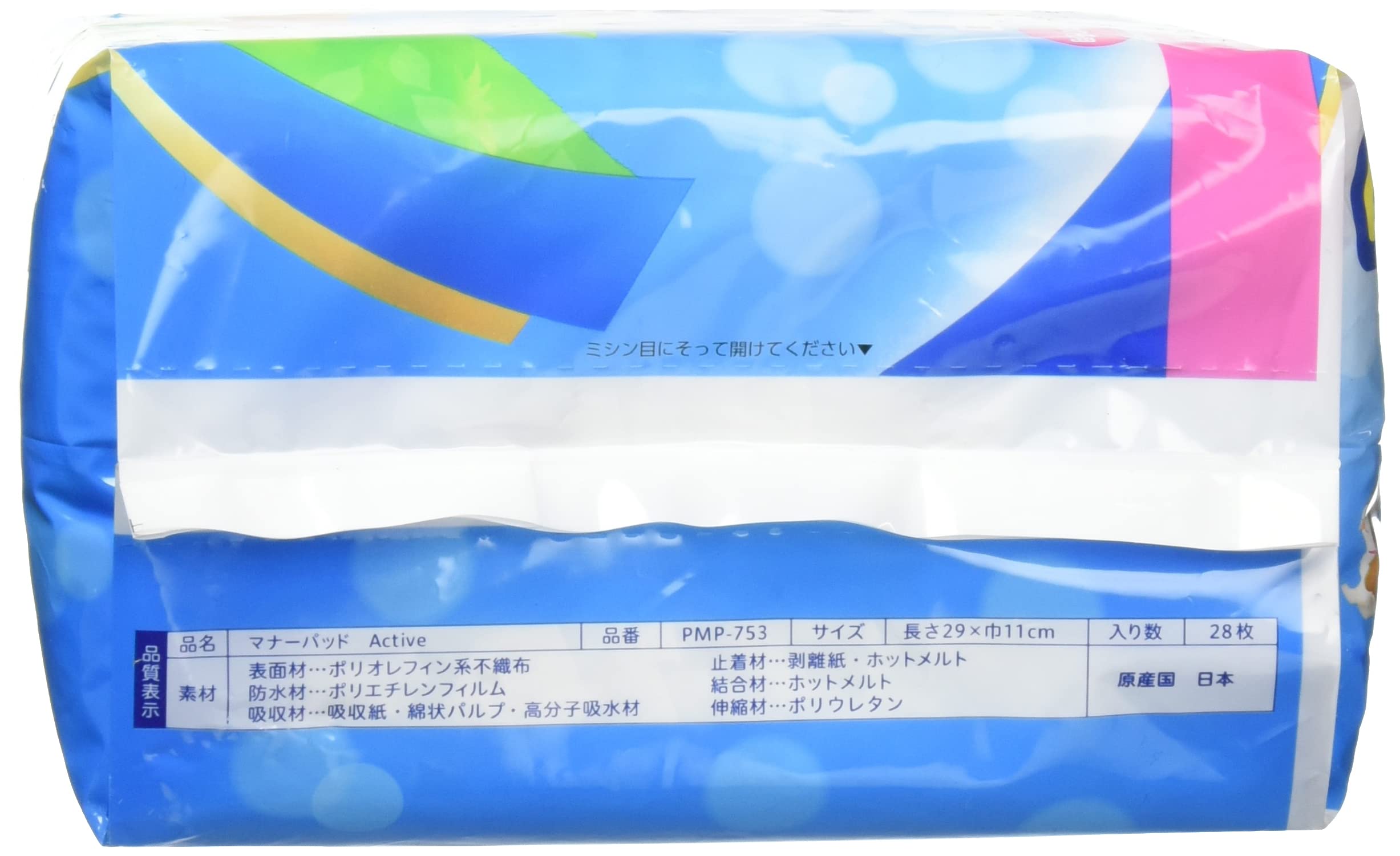 Amazon | Pone P.one マナーパッドActive ビッグパック L 28枚 | Pone 