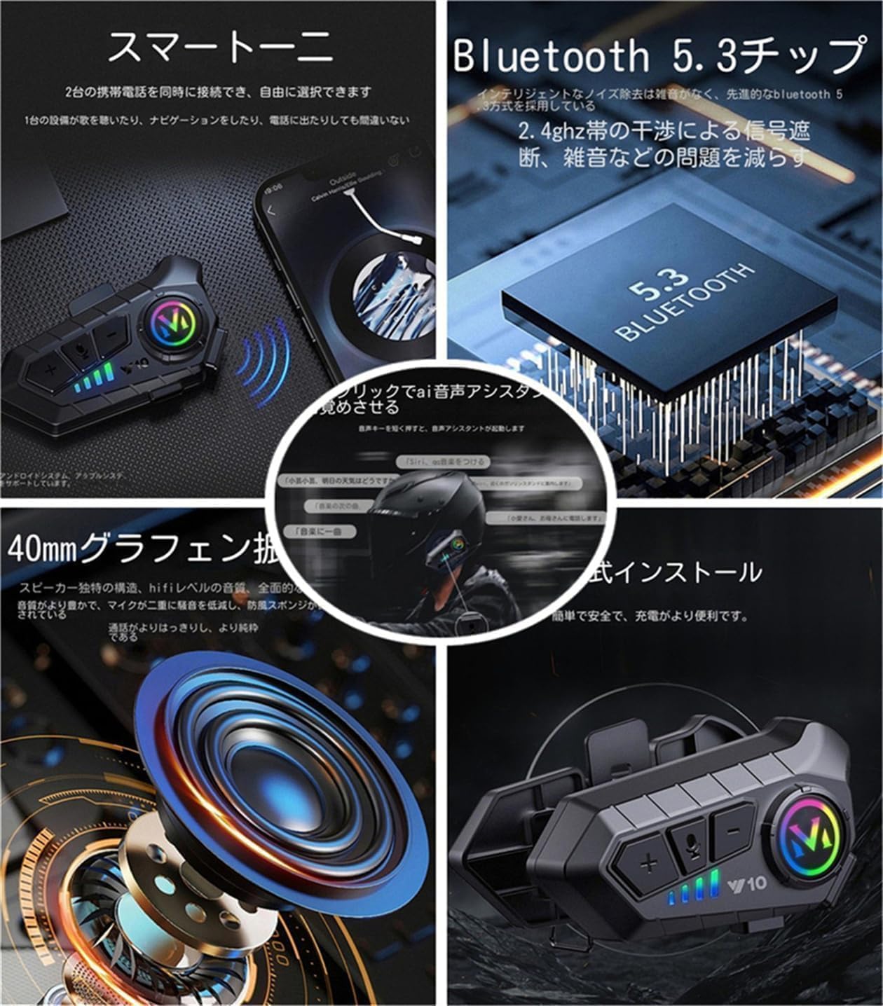 Amazon.co.jp: バイク フリップアップヘルメット Bluetoothインカム Amazon.co.jp: バイク フリップアップヘルメット Bluetoothインカム