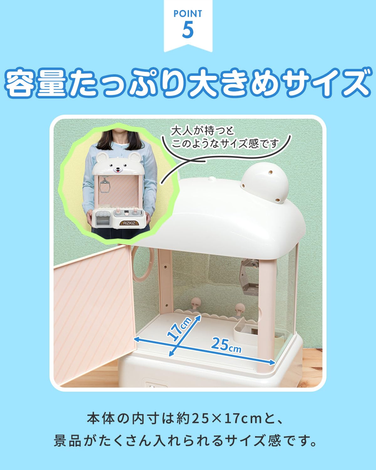 Amazon.co.jp: RiZKiZ クレーンゲーム おもちゃ オモチャ 家庭用 本体 コイン付き 音が鳴る 光る USB 乾電池 クレーン  キャッチャー アーム 8方向に動くレバー パーティー くじ ゲーム 自宅 卓上 子供 男の子 女の子 誕生日 クリスマス プレゼント [しろくま] :  おもちゃ ...