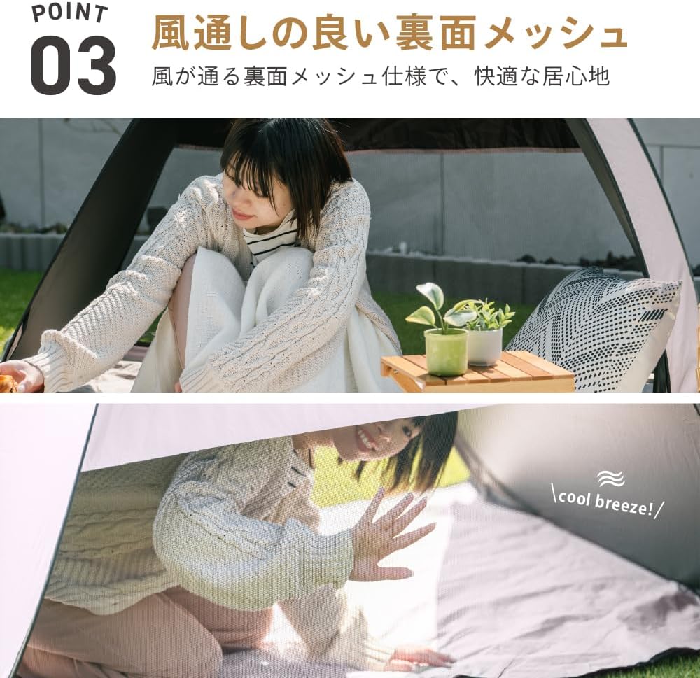 Takeda Corporation QES25-140PI [Tent, Camping/Outdoor] Pink 55.1 x 39.4 x 39.4 inches (140 x 100 x 100 cm) Quick Expand Sunshade Pink