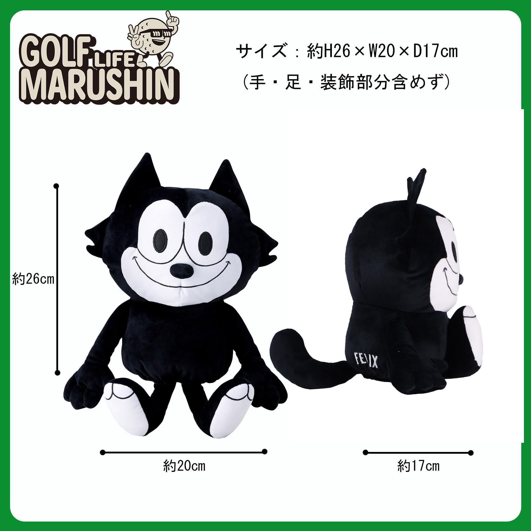 Amazon.co.jp: 丸眞 ヘッドカバー フィリックス ブラックキャット