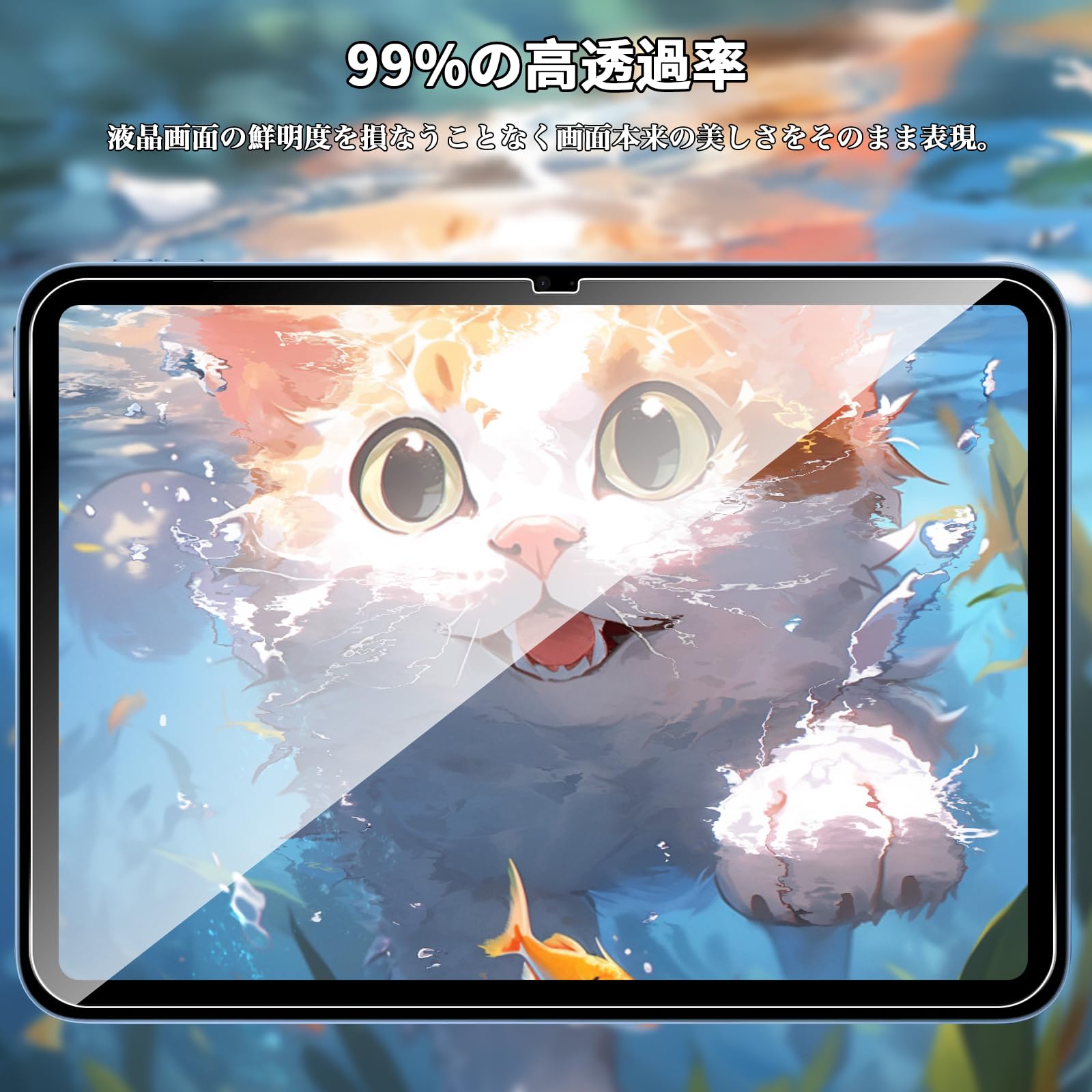 Amazon.co.jp: For iPad 第12世代（2026）/第11世代 A16（2025）/ 第10