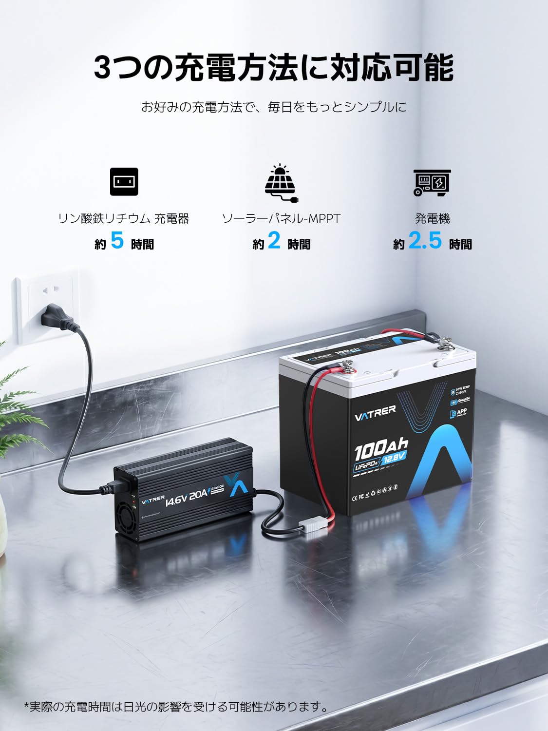 Amazon | VATRER POWER LiFePO4 12V100Ah リン酸鉄リチウムイオン