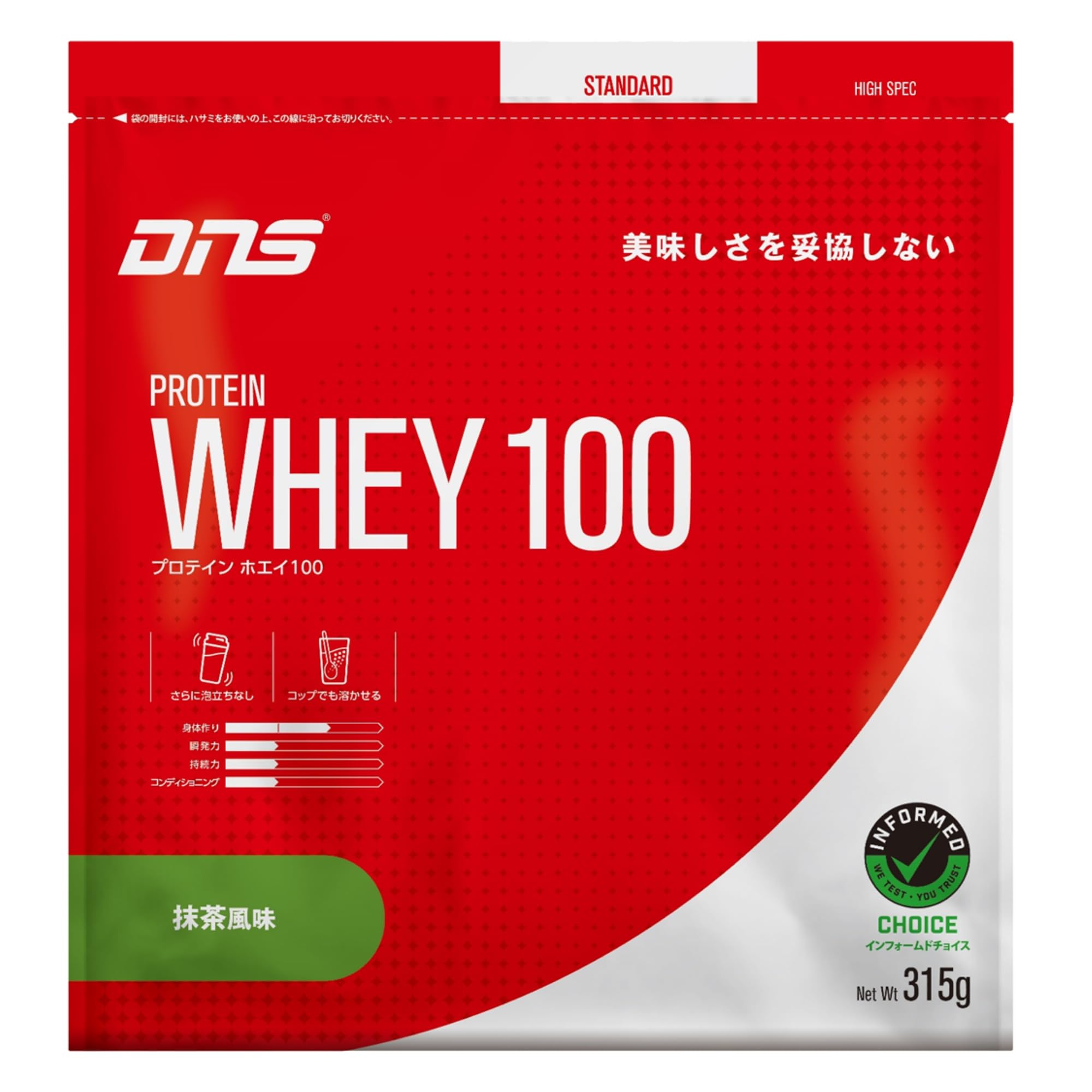 DNS プロテインホエイ100 抹茶風味 3kg シェイカー付き DNS プロテインホエイ100 抹茶風味 3kg シェイカー付き 【公式通販】