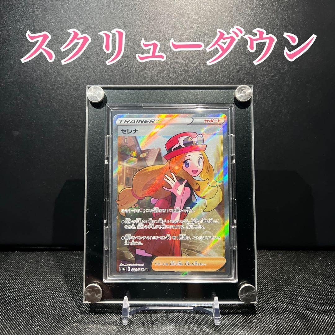 The Case ポケカサイズ ローダー 計16個 ラプラス 採用 The Case ポケカサイズ ローダー 計16個 ポケモン