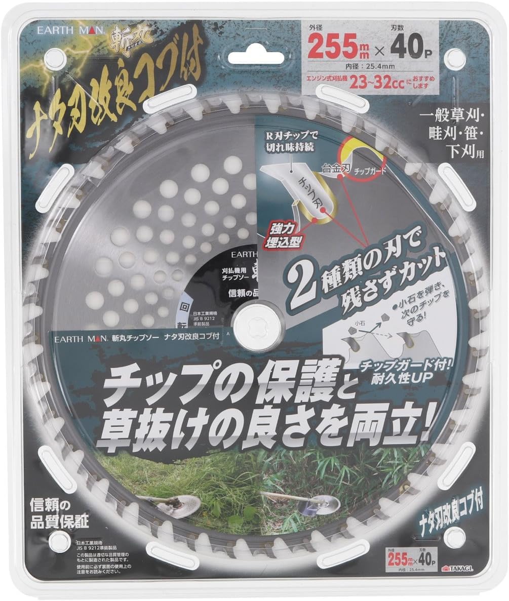 よちまる トリックスター / Ninja ZX-4RR / ZX-4R SE(24-25) レーシング