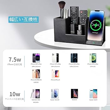 KINGFOM 充電スタンド 充電ステーション ペン立て 小物入れ 置くだけ充電 Amazon | KINGFOM 充電スタンド 充電ステーション ペン立て 小物