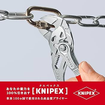 Amazon.co.jp: クニペックス KNIPEX 8603-180 プライヤーレンチ