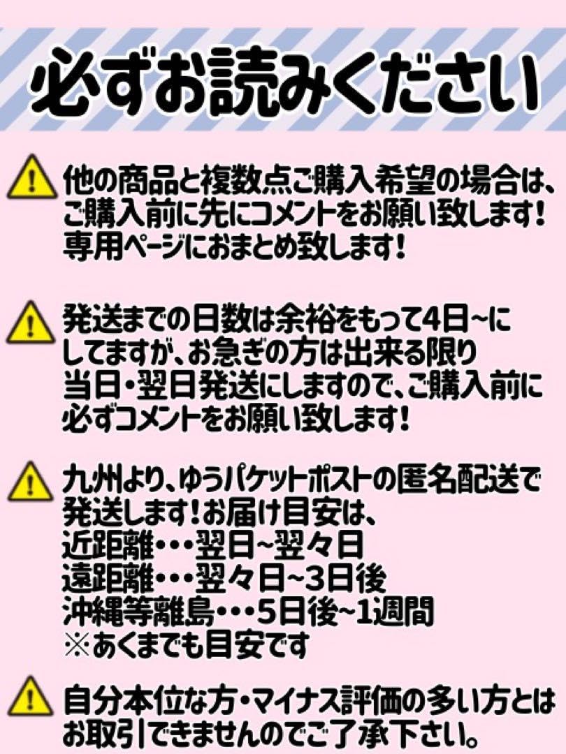 Amazon.co.jp: 即購入OK!!ファンサうちわ カンペうちわ 黄色用紙9枚