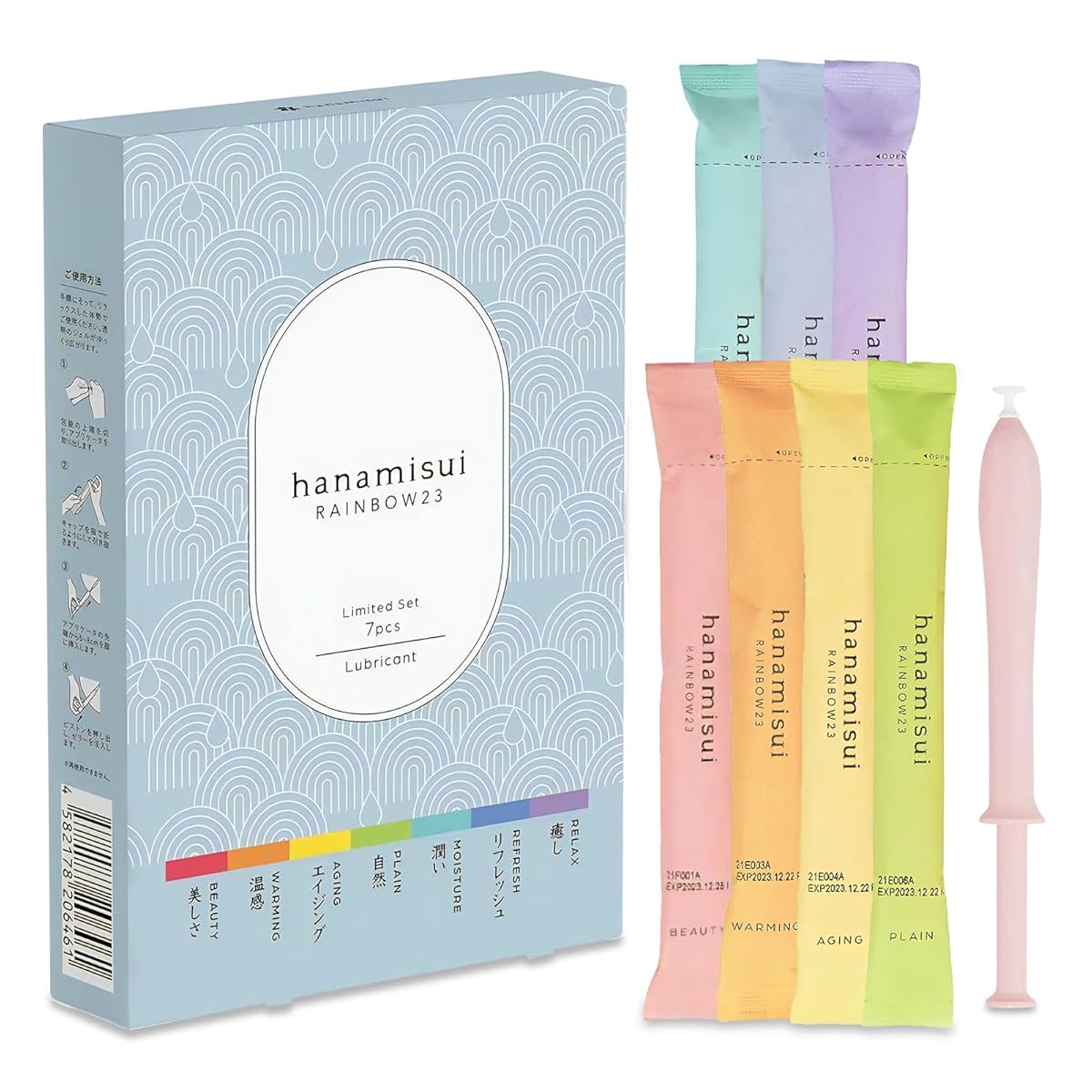 RAINBOW23 お試し 7本セット(7種各1本) フェムケア 注入式 潤滑ゼリー 個包装 ハナミスイ