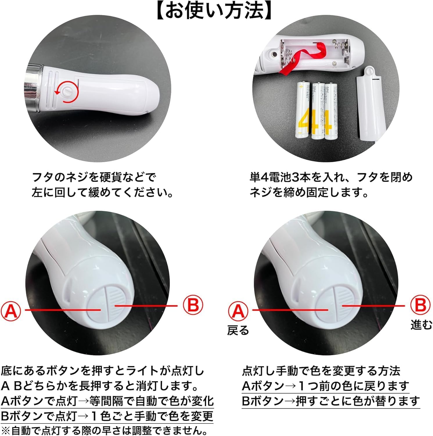 Amazon.co.jp: ペンライト コンサート 星/ハート型 カラー