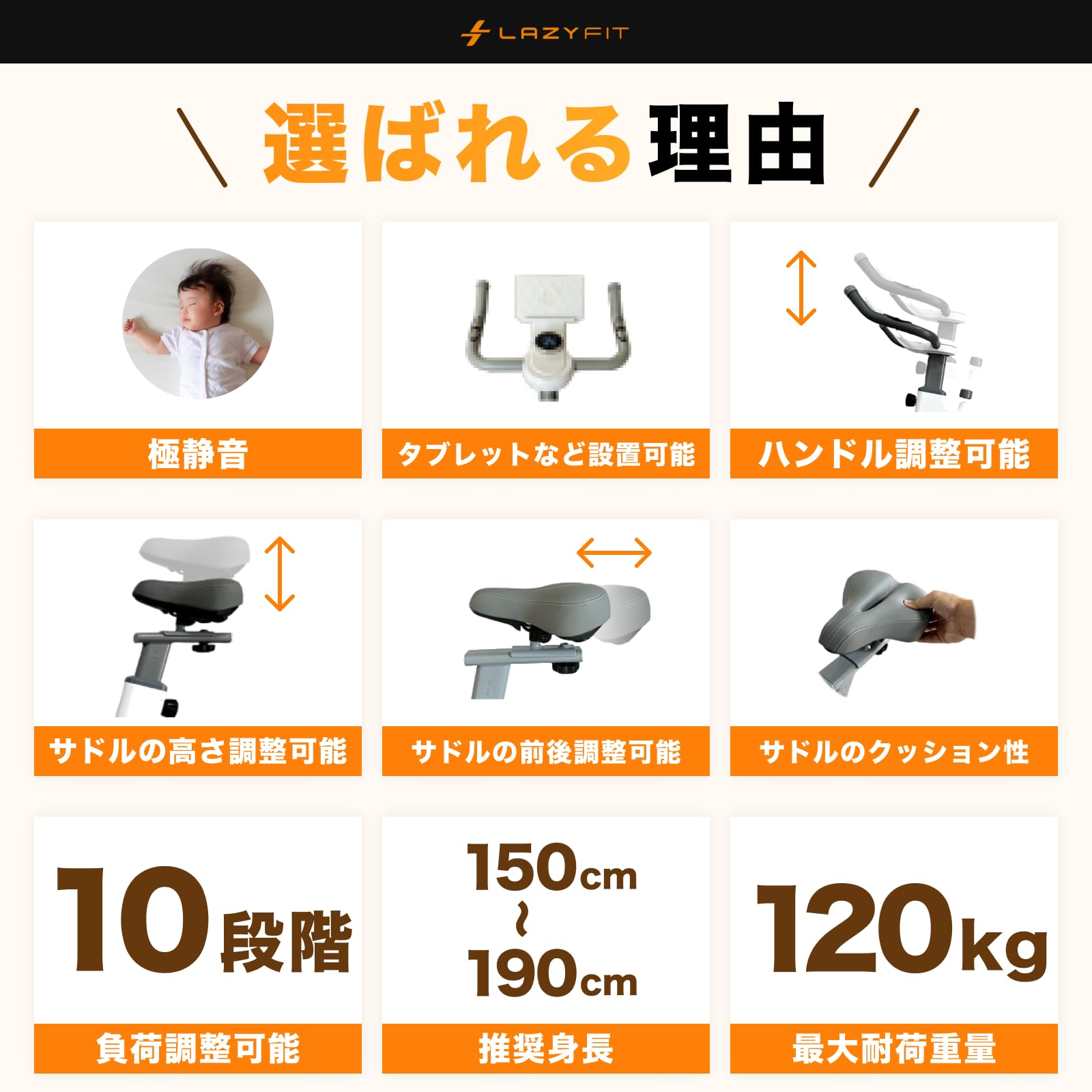 Amazon.co.jp: フィットネスバイク LAZYFIT アプリ連動 静音 簡単 