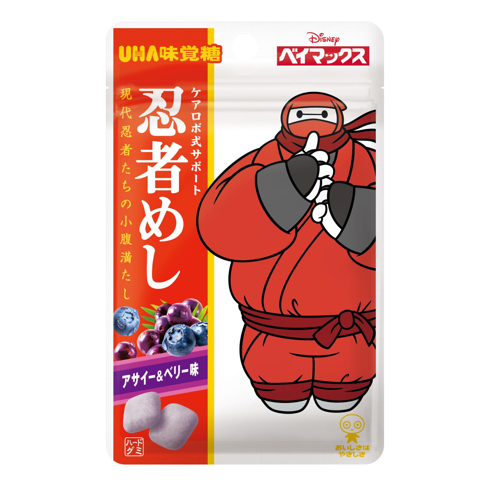 Amazon | UHA味覚糖 [公式] 忍者めし ベイマックス アサイー＆ベリー味