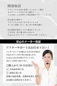 Amazon.co.jp: GuaGuar デッキケース トレカケース 1100枚収納