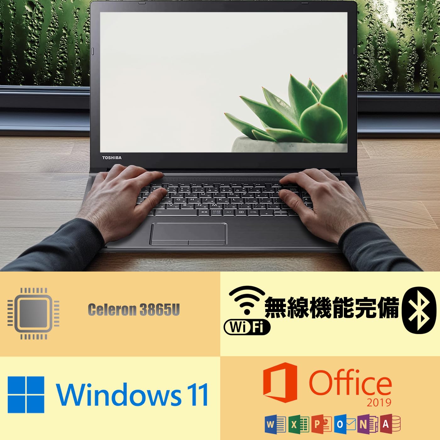 Amazon.co.jp: 【中古整備品】Toshiba dynabook b65 ノートパソコン 